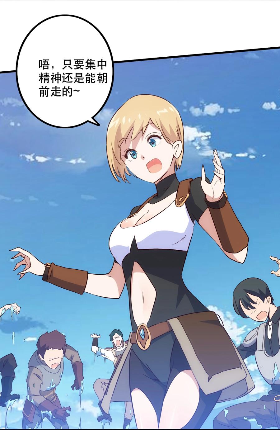 第47页