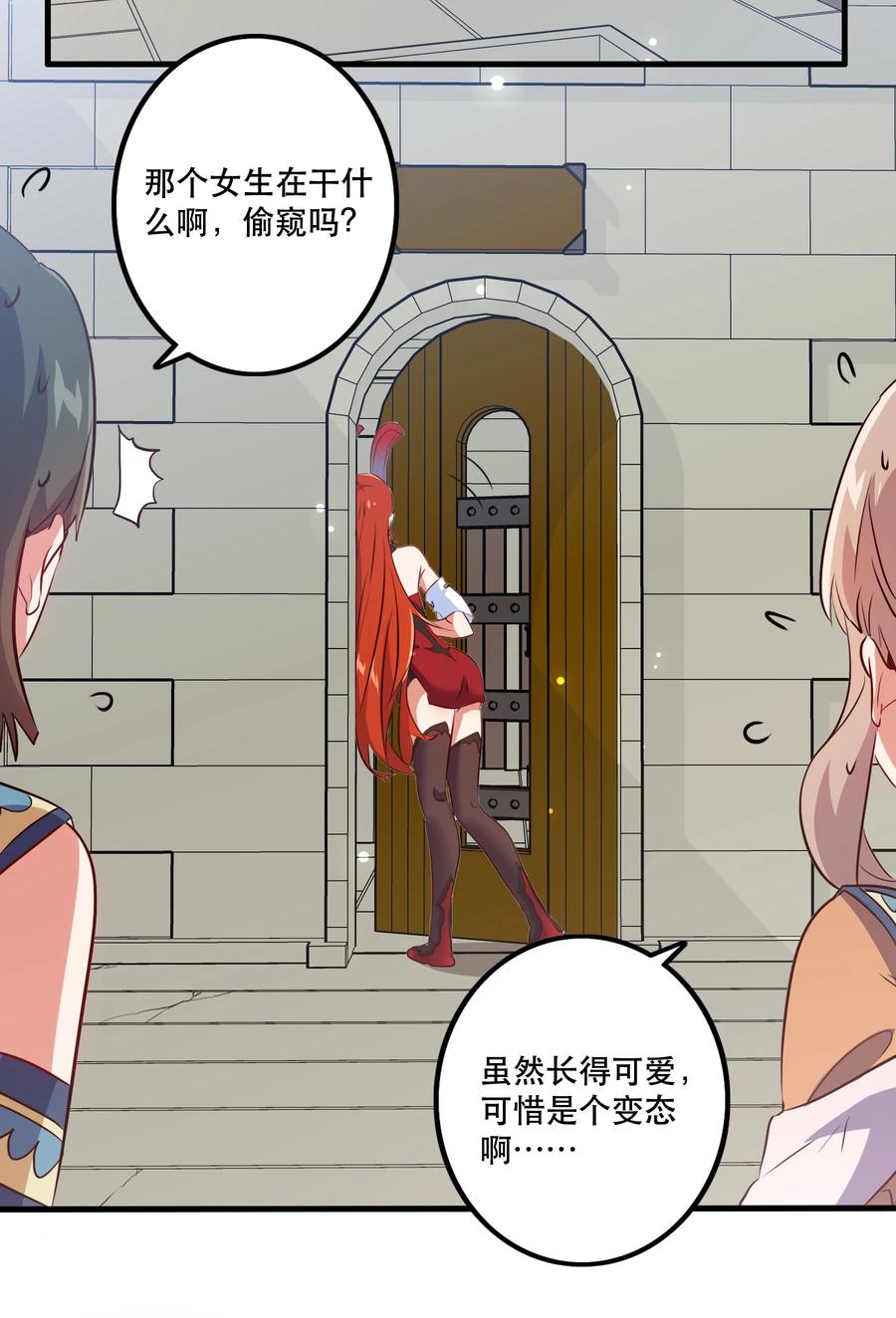 第35页