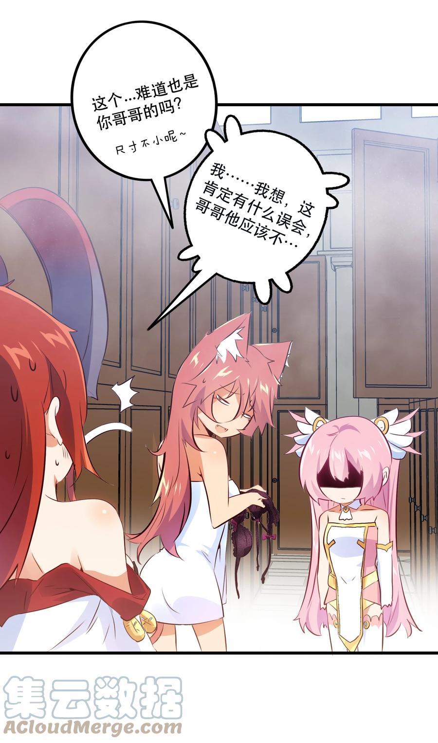 第52页