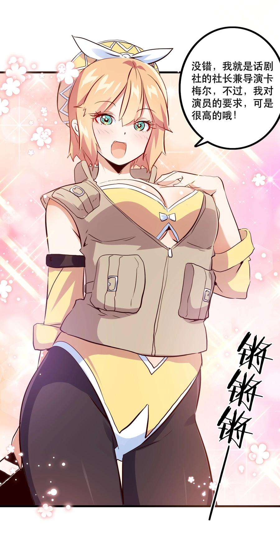 第44页