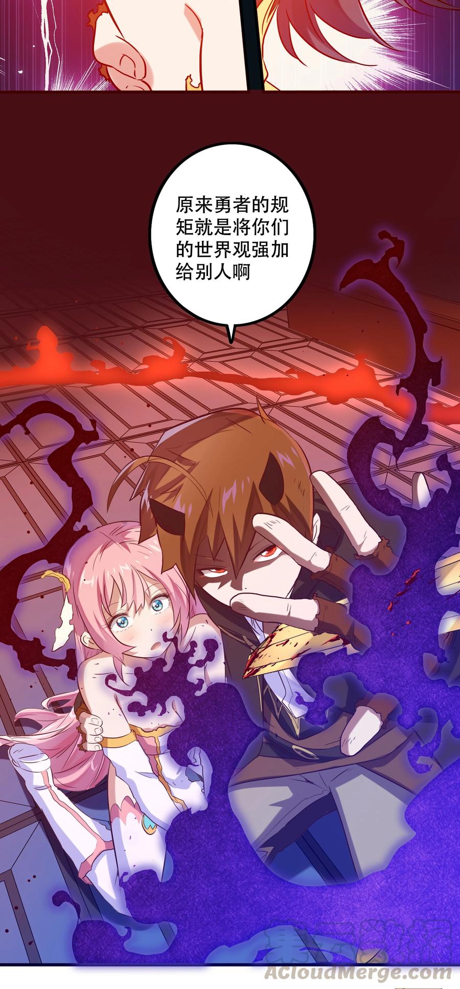 第70页