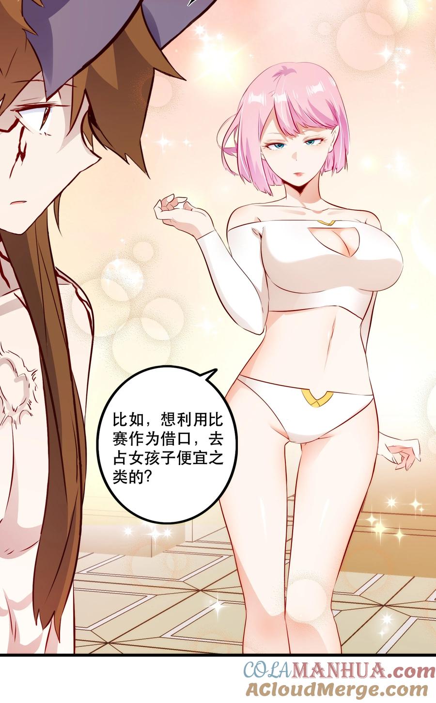 第31页