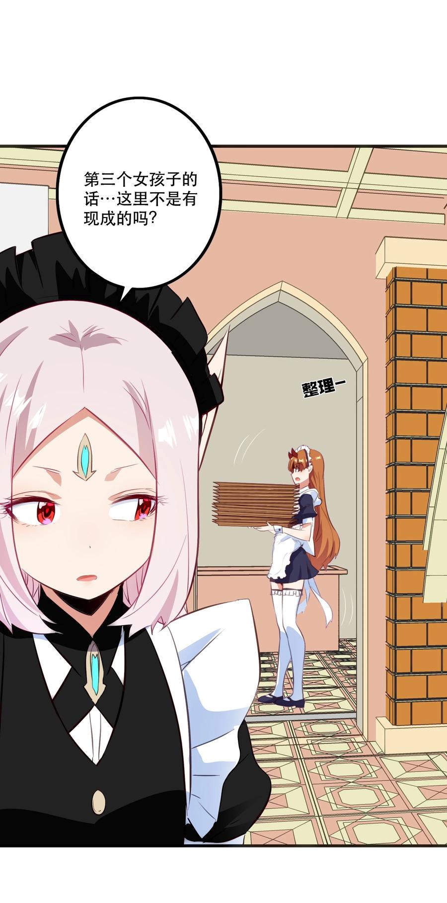 第48页