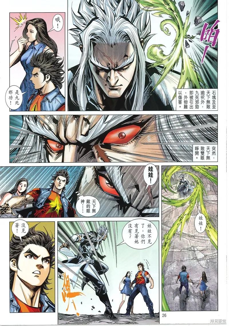 第26页
