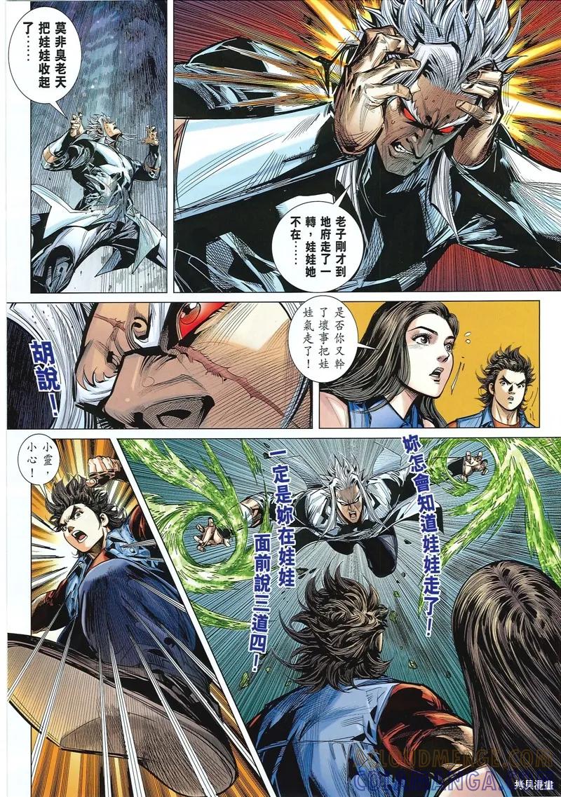 第27页