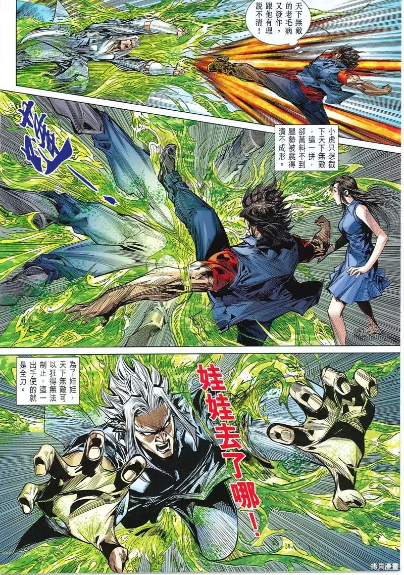 第28页