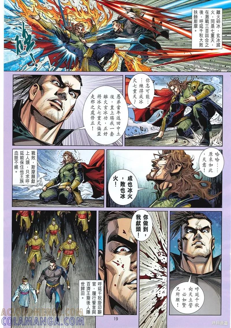 第19页