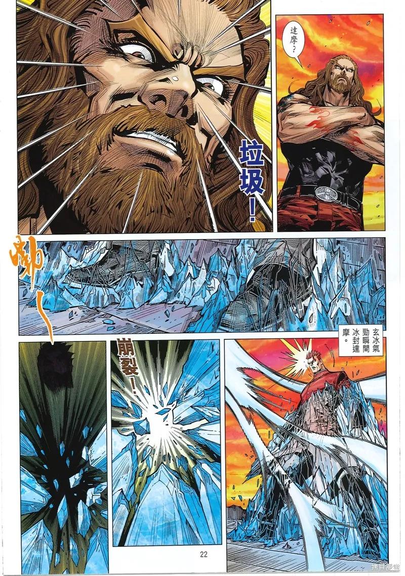 第22页