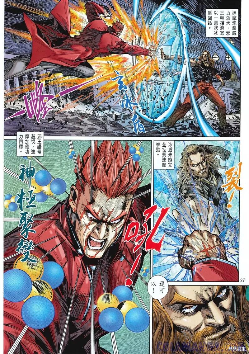 第27页