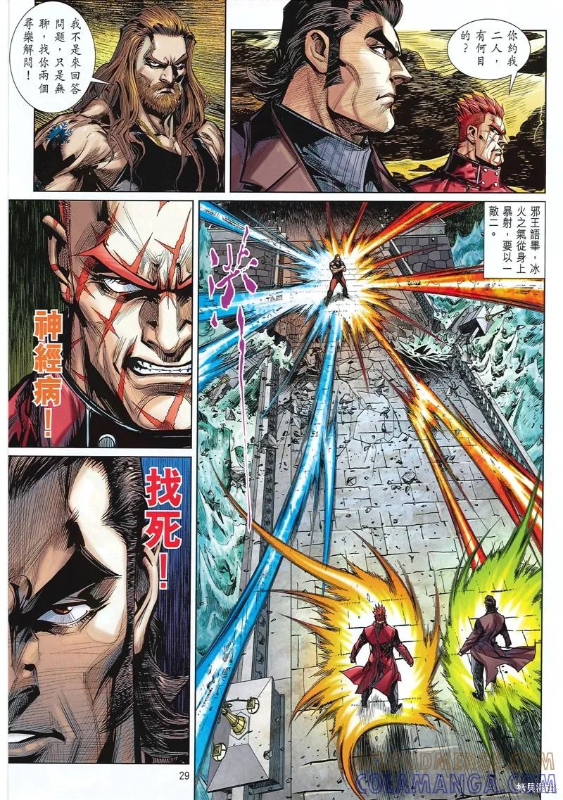 第29页