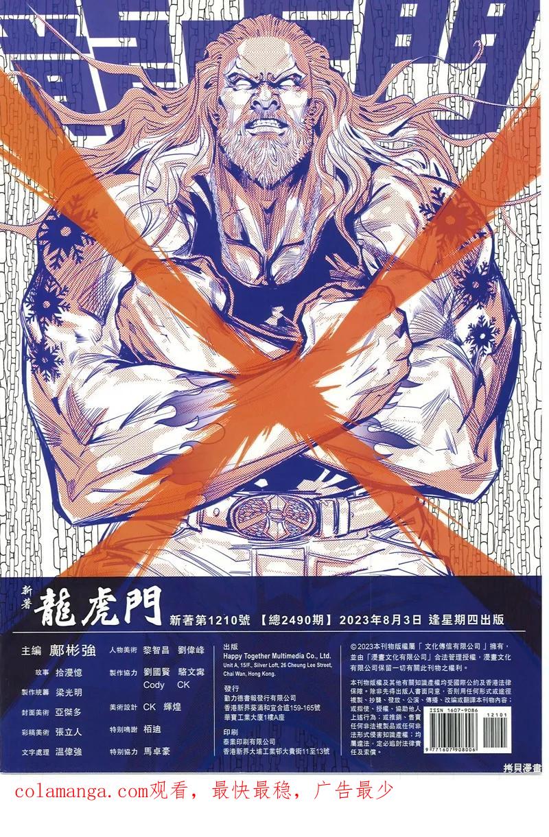 第36页