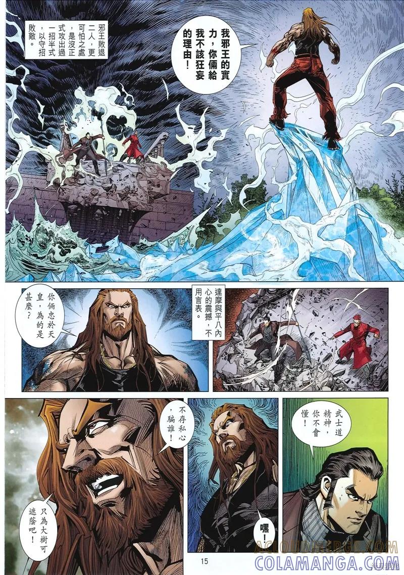 第15页