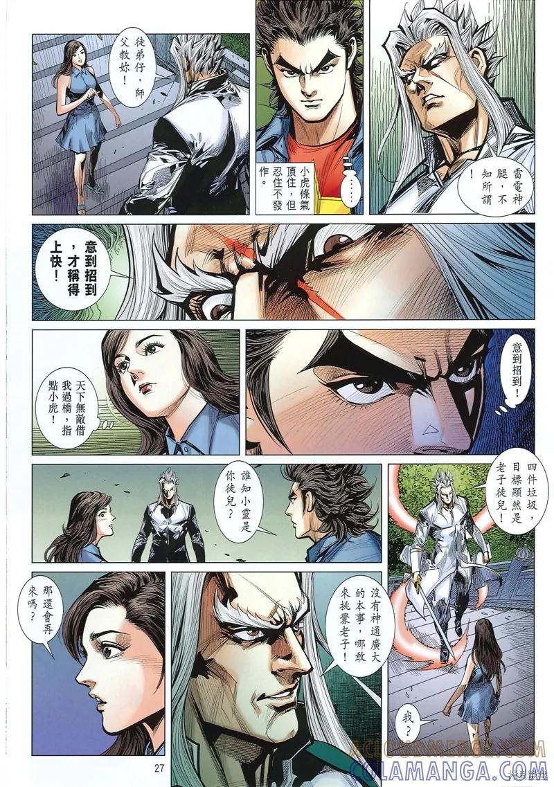 第27页
