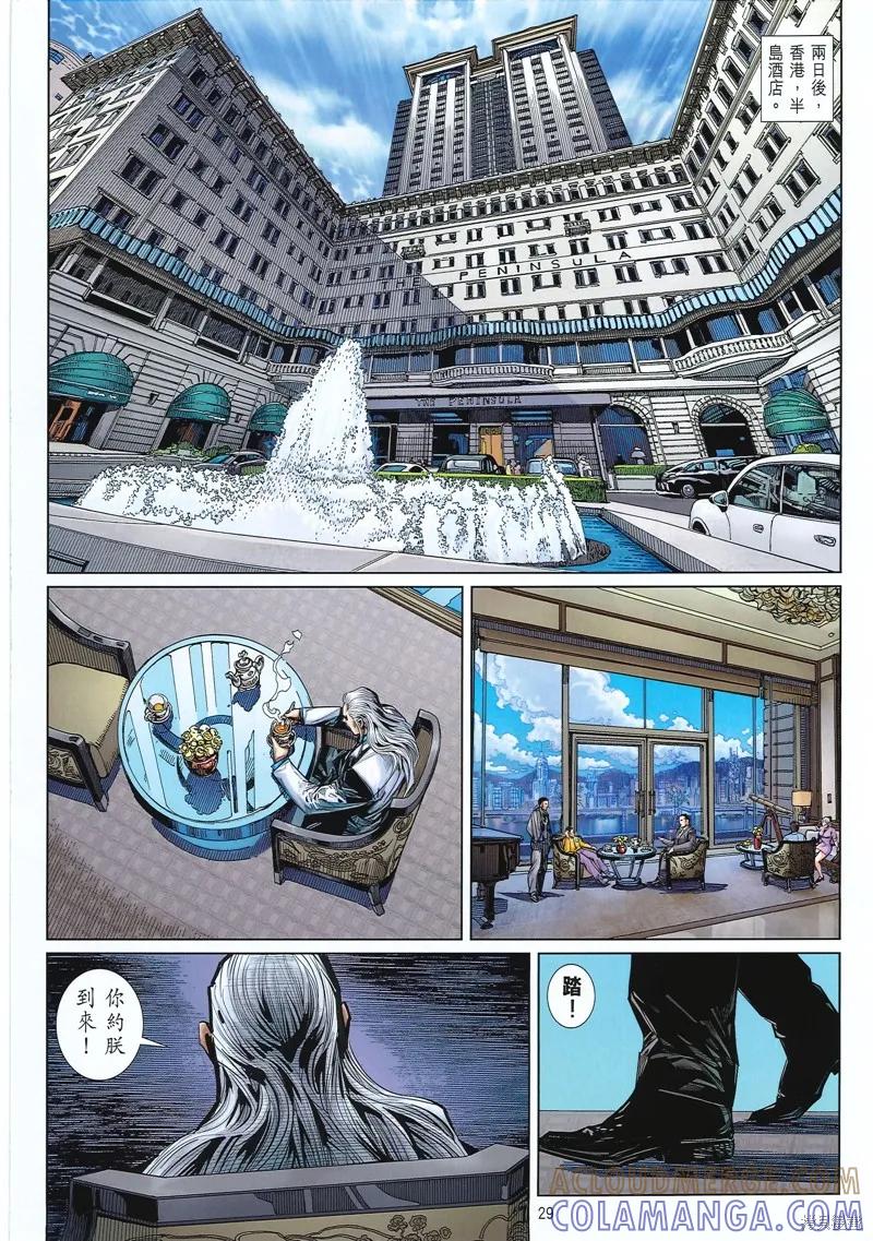 第29页