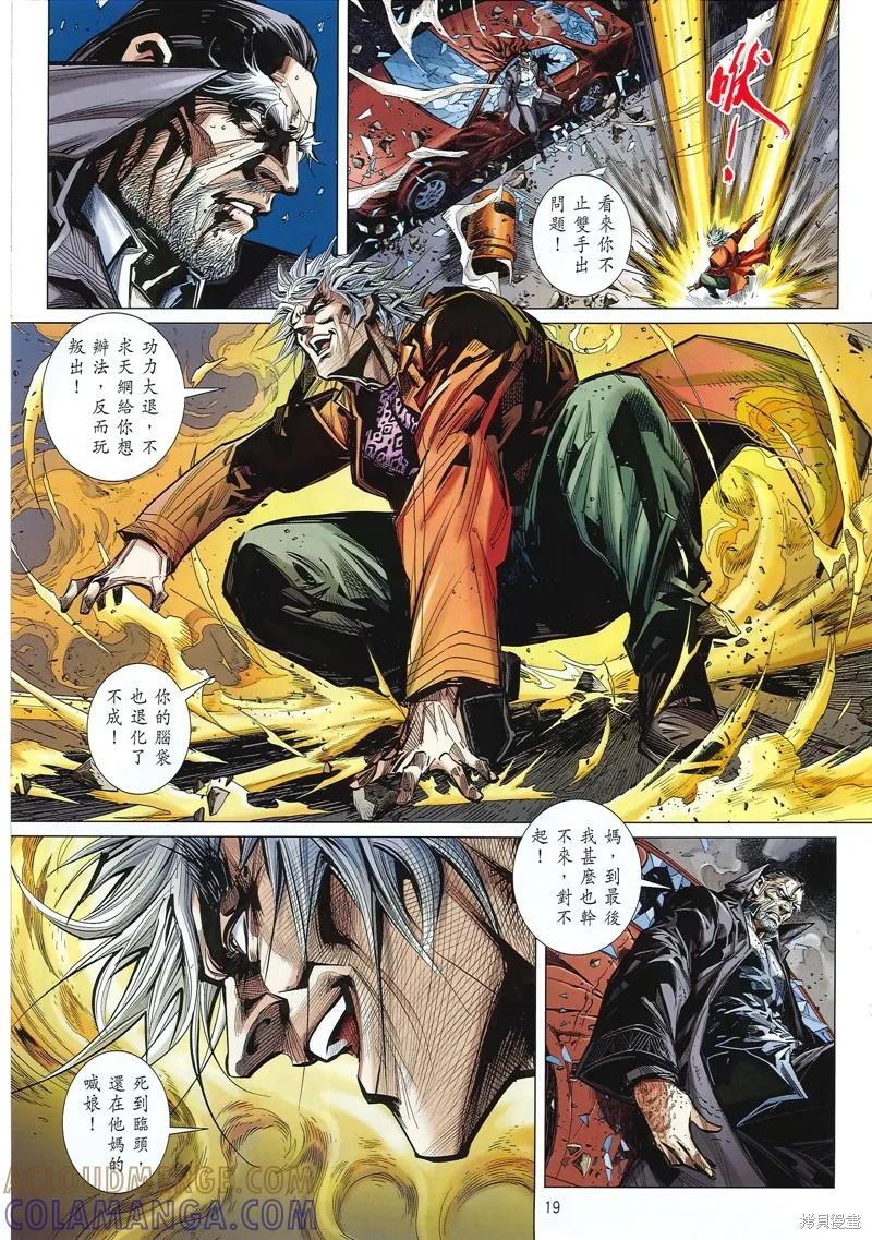 第19页