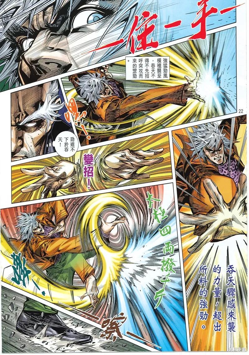 第22页