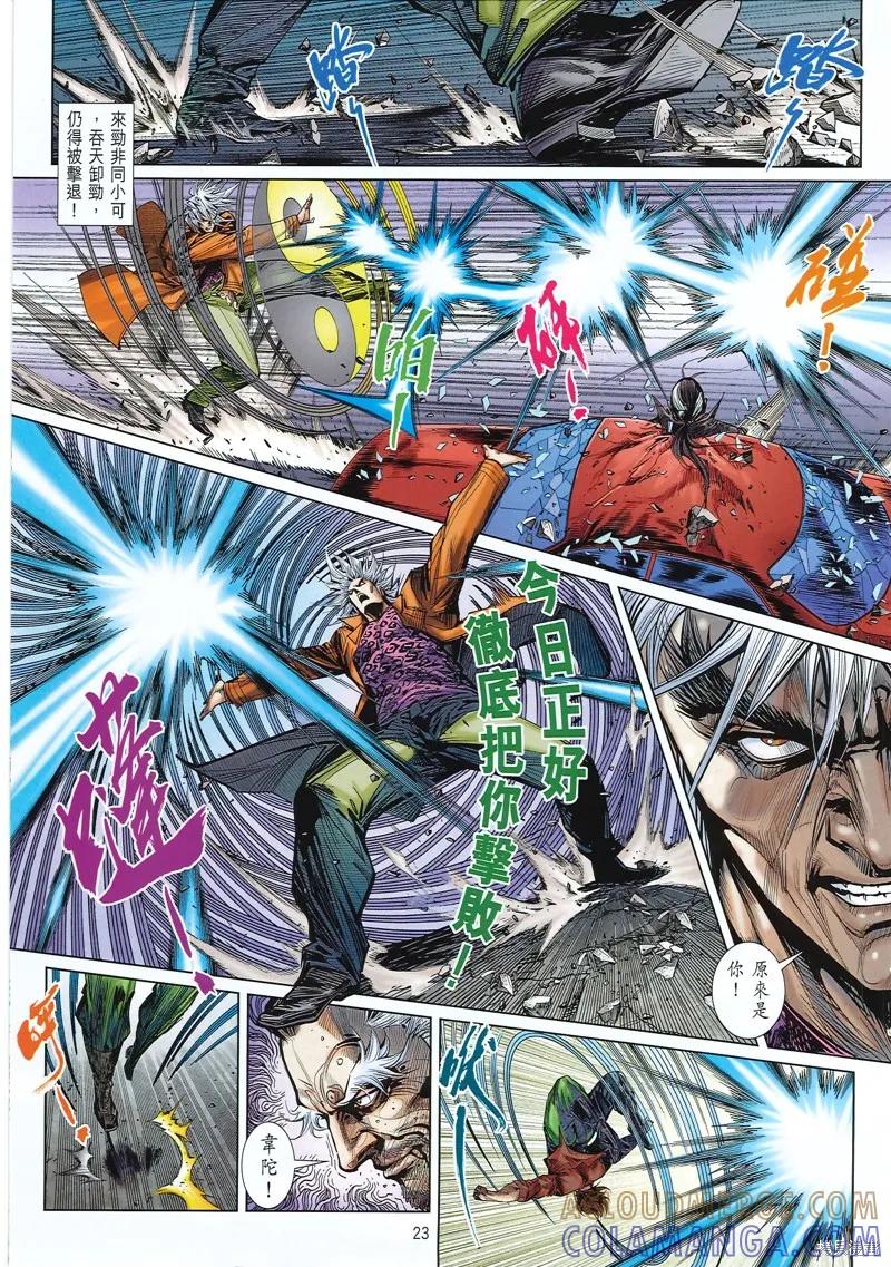 第23页