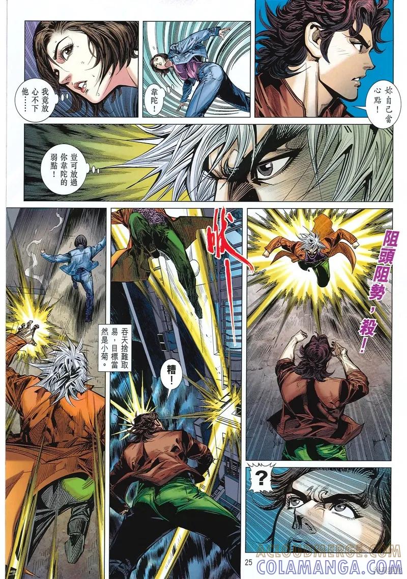 第25页