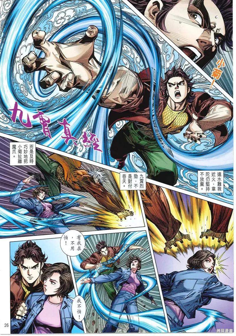 第26页