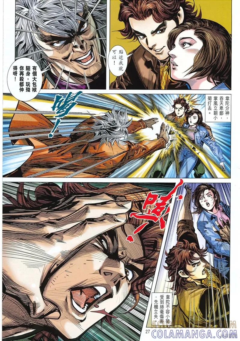 第27页