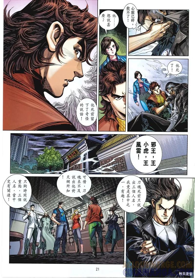 第21页