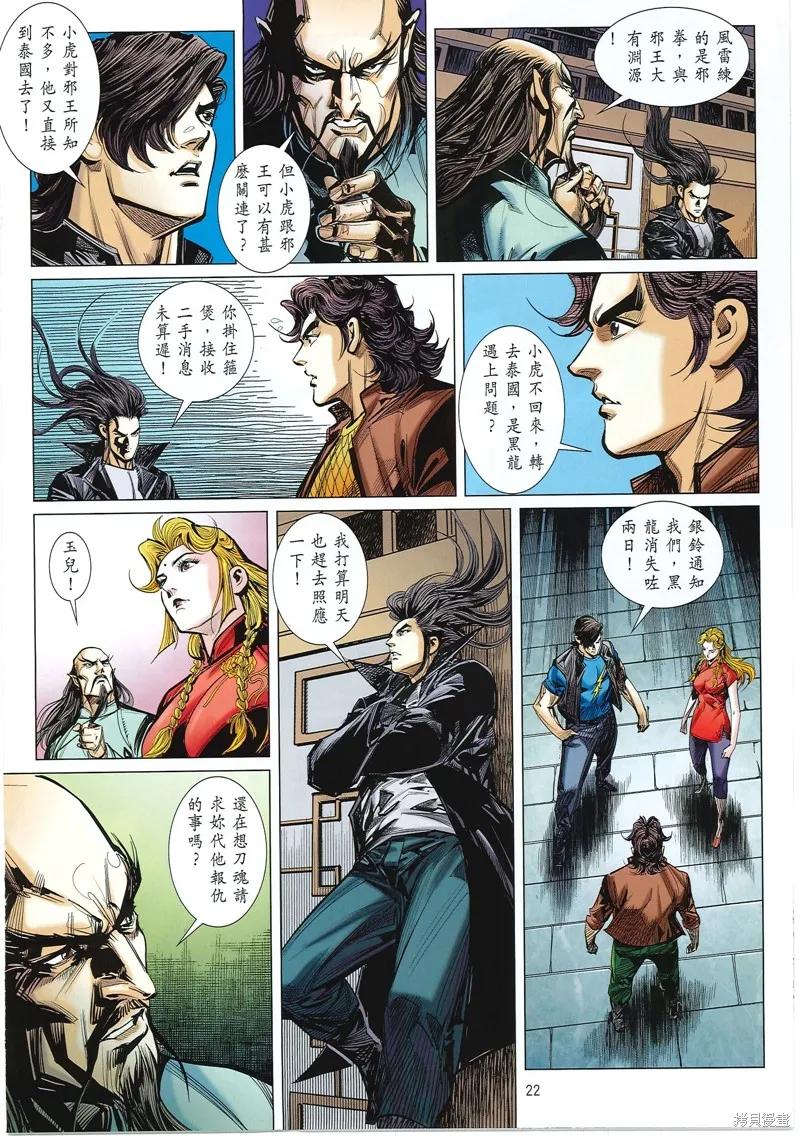 第22页