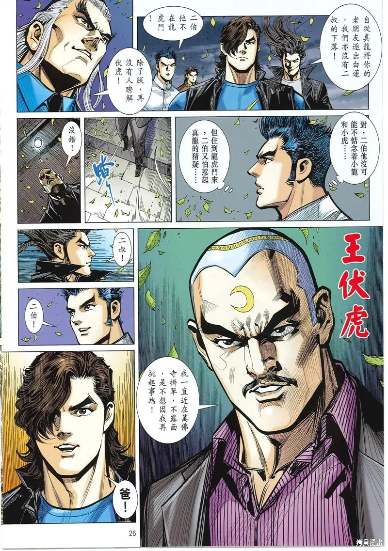 第26页