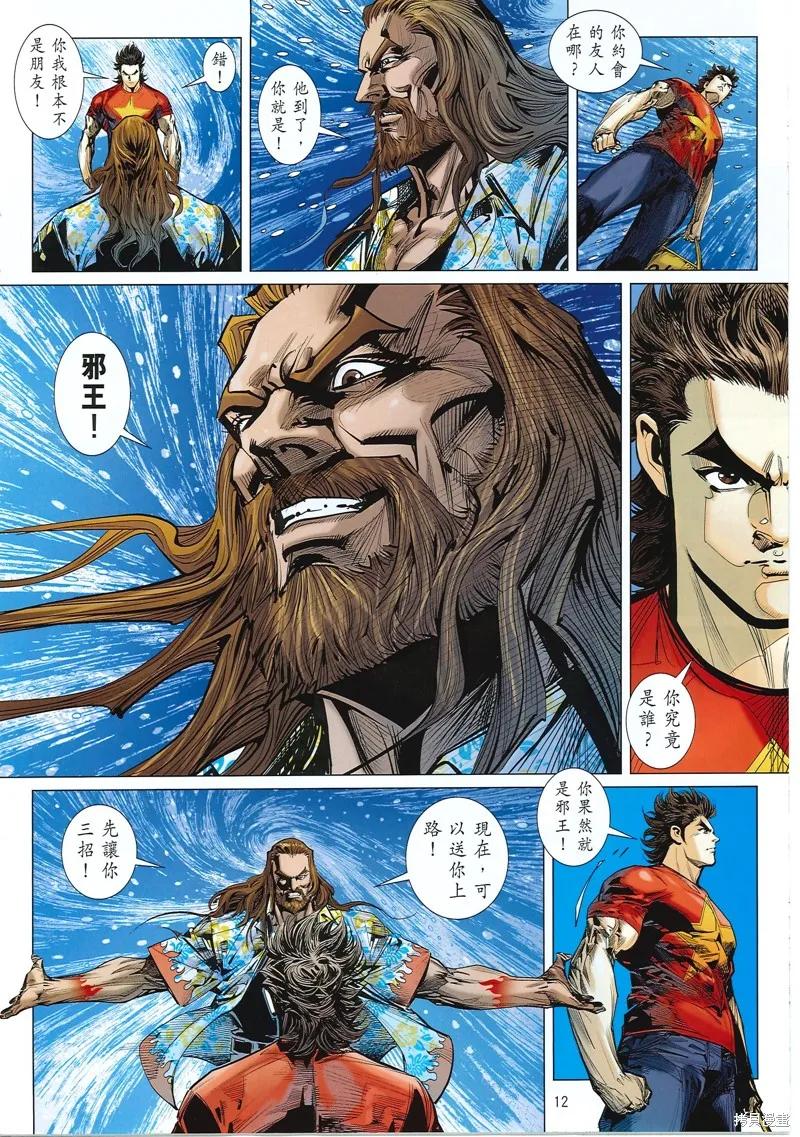 第12页