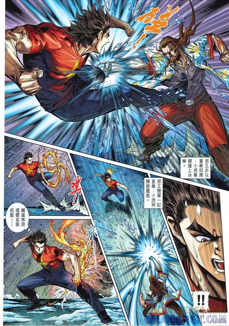 第15页