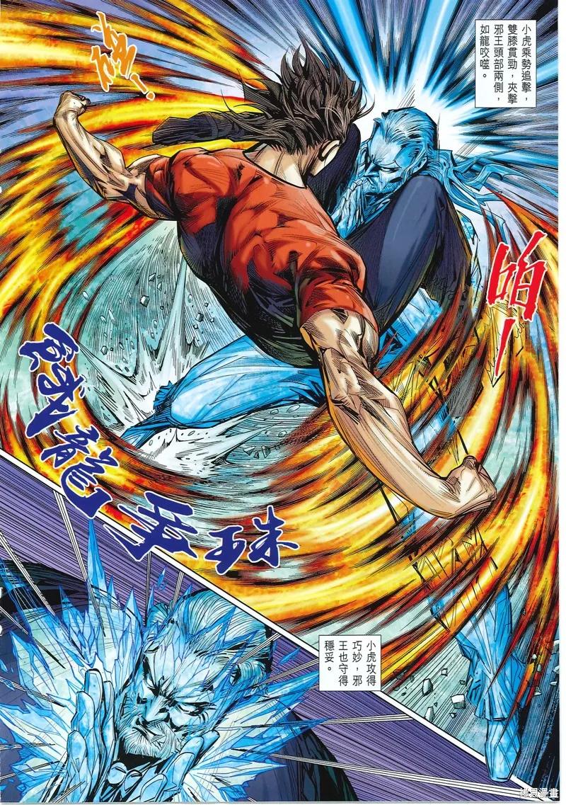 第20页