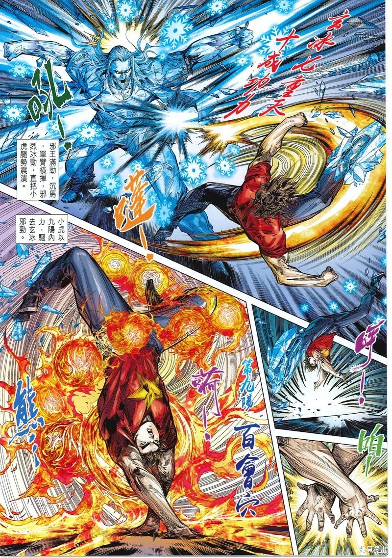 第22页
