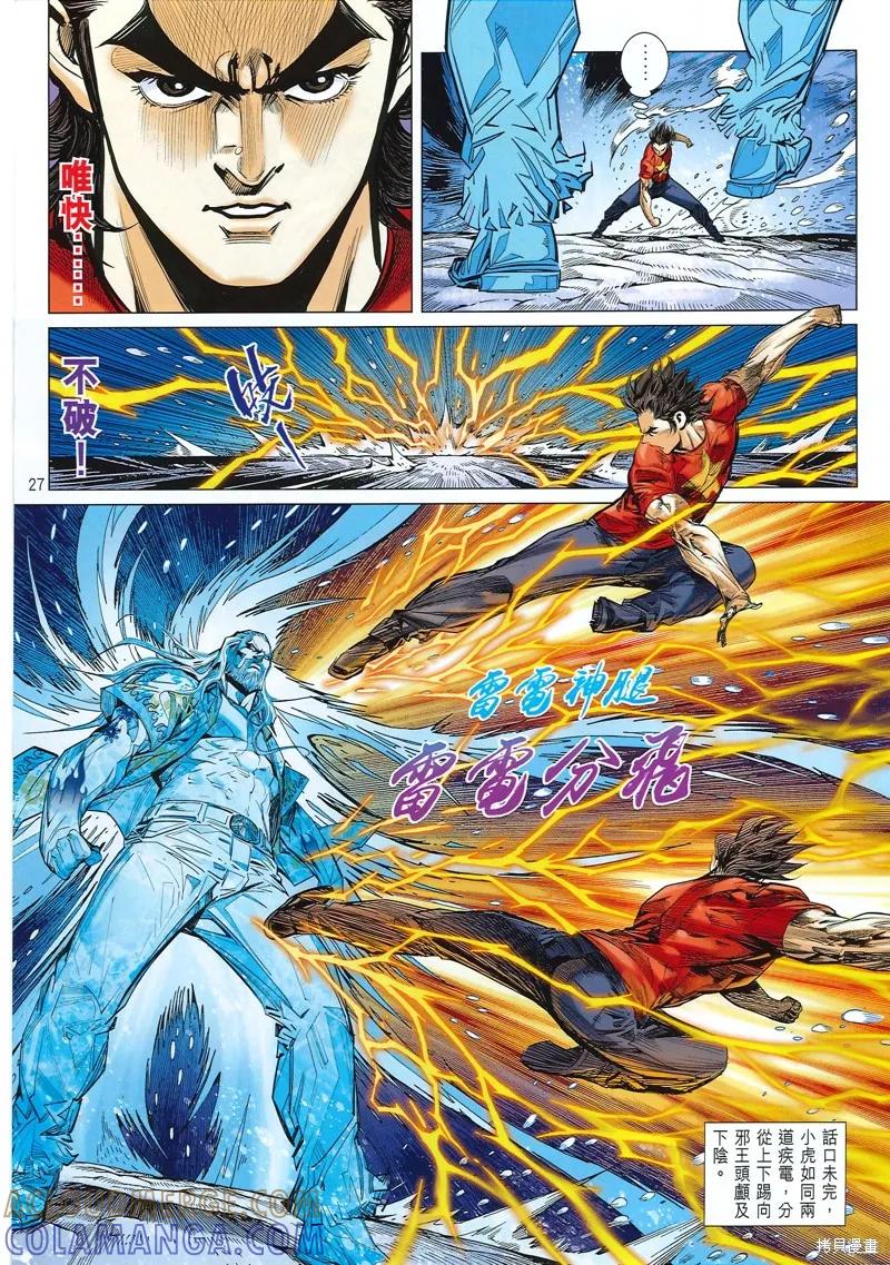 第27页
