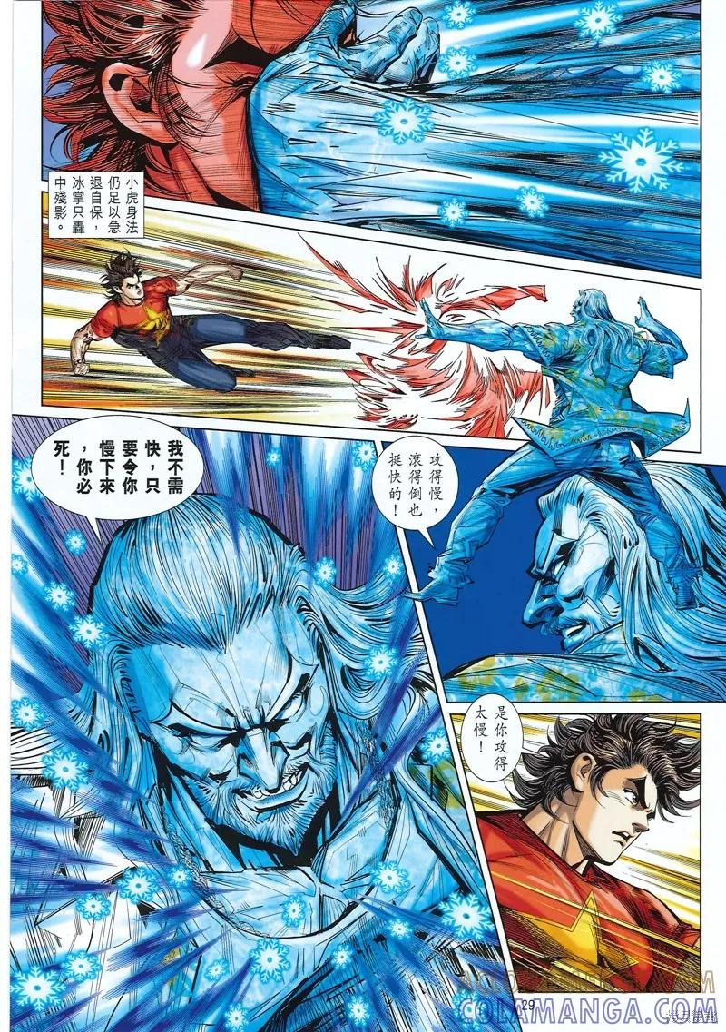 第29页