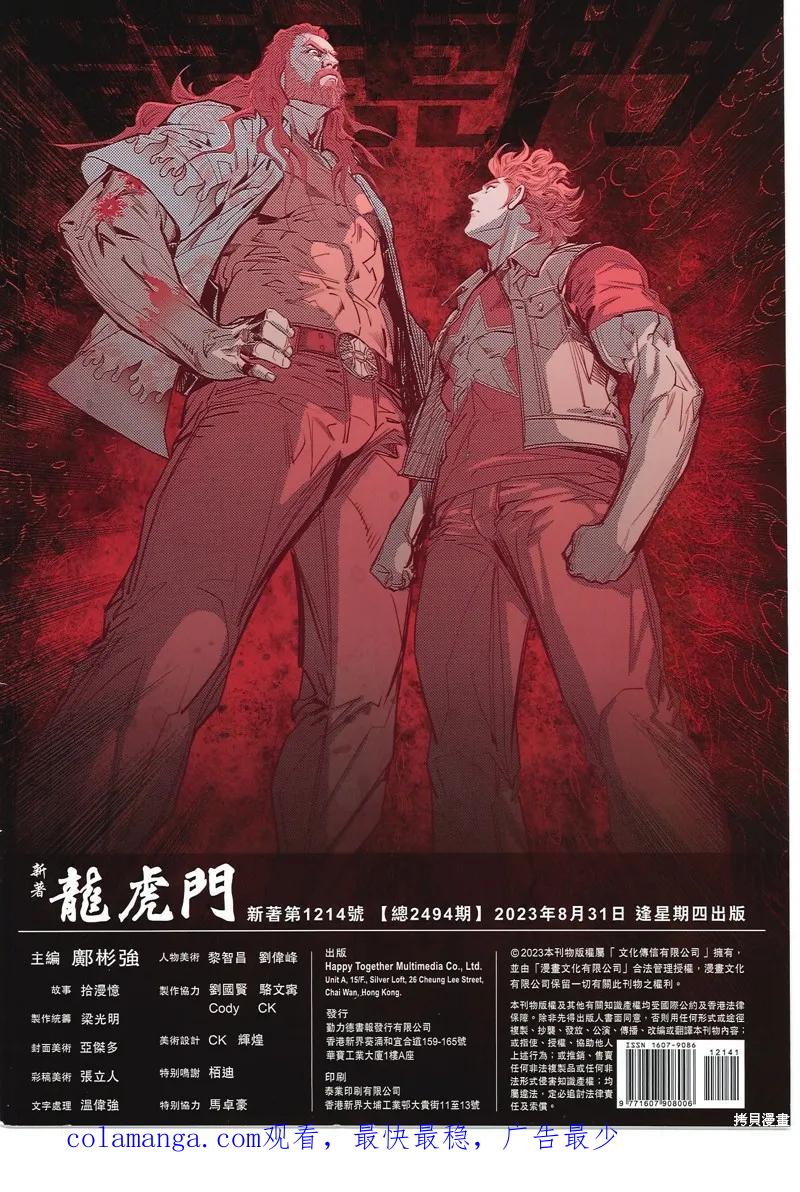 第36页