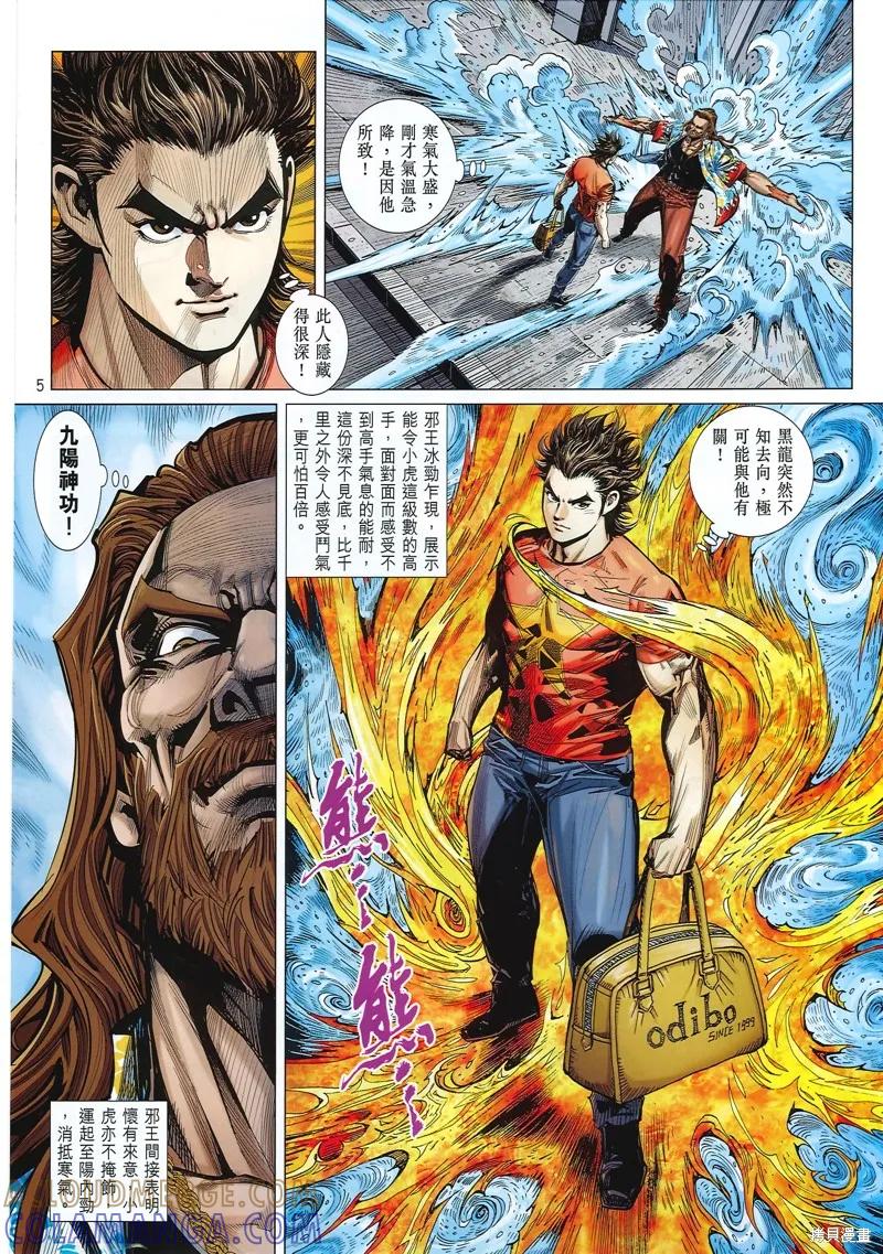 第5页