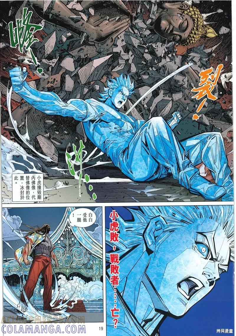 第19页