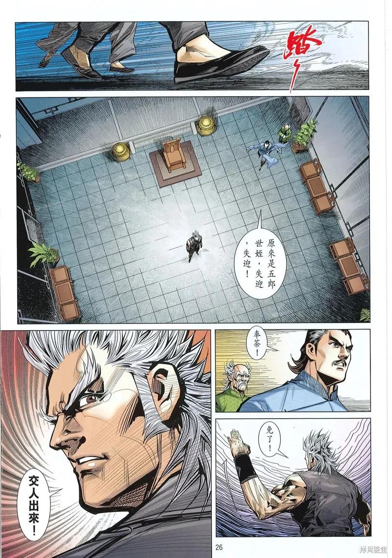 第26页