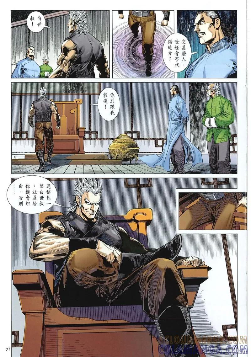 第27页