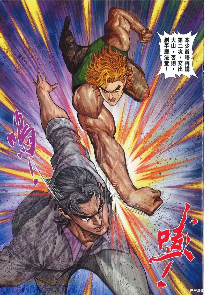 第31页