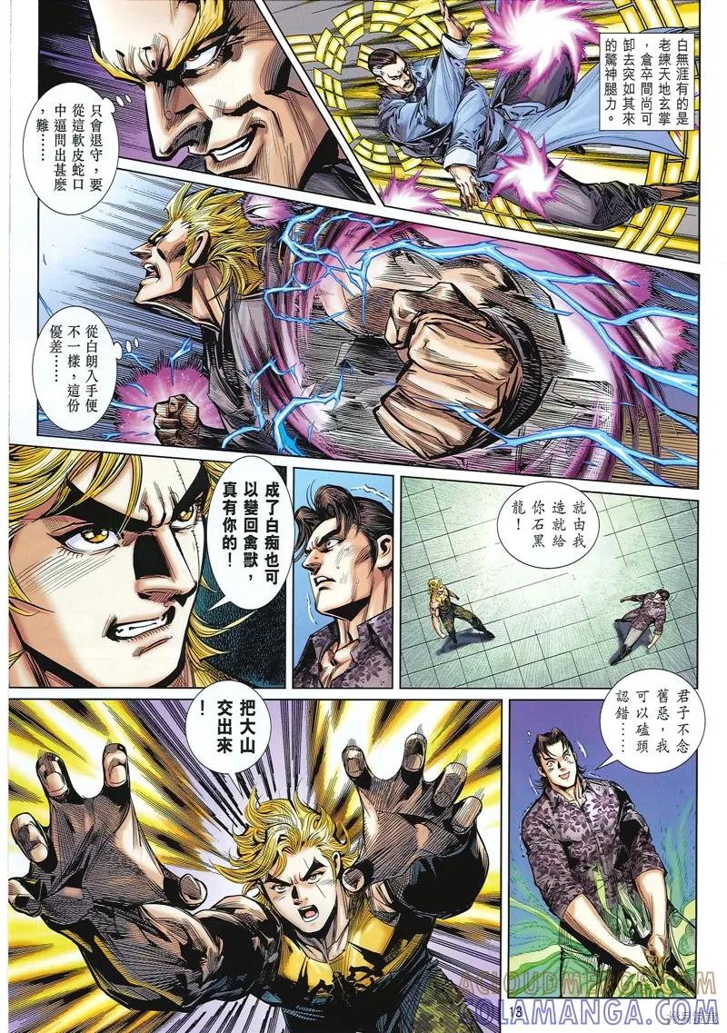 第13页