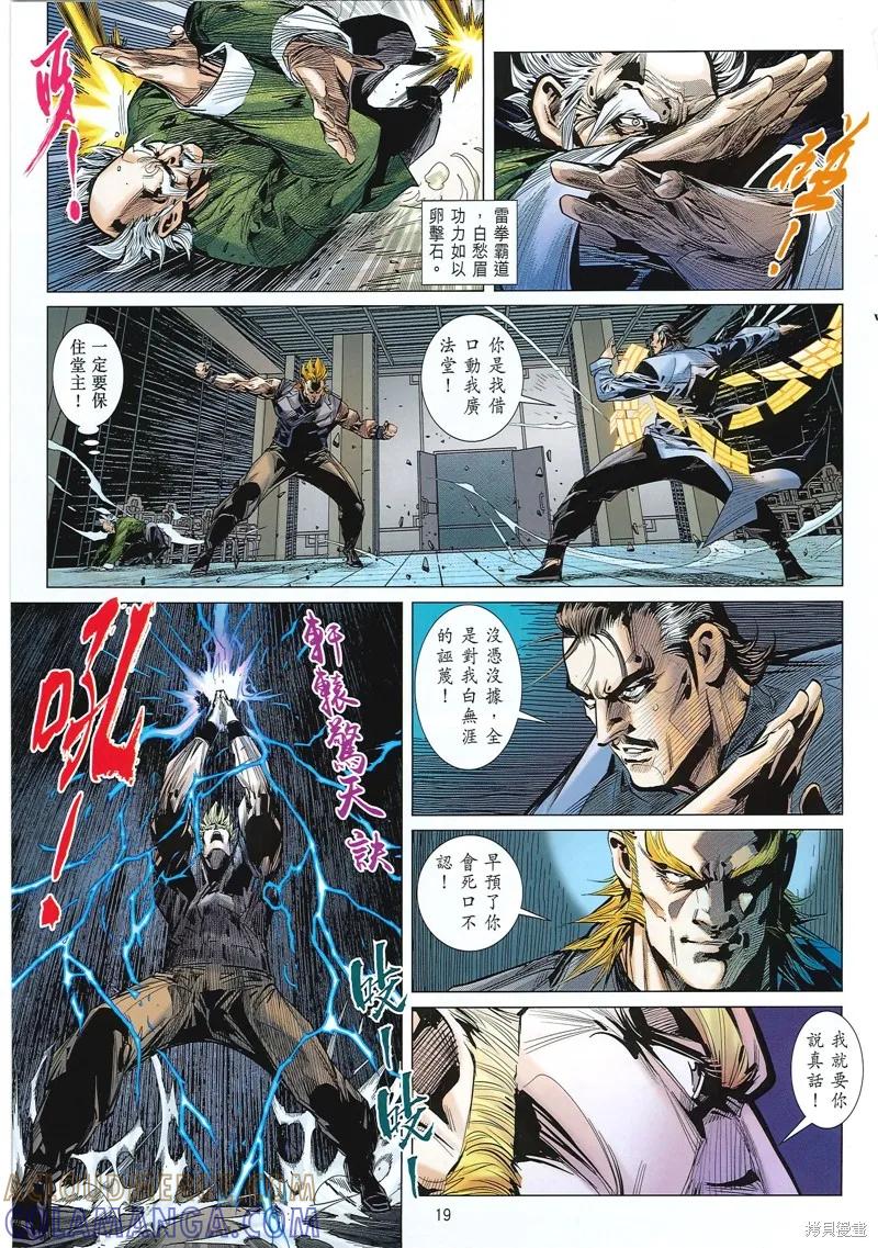 第19页
