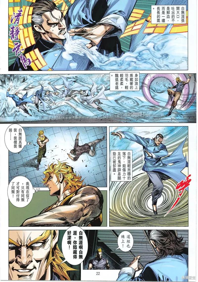 第22页