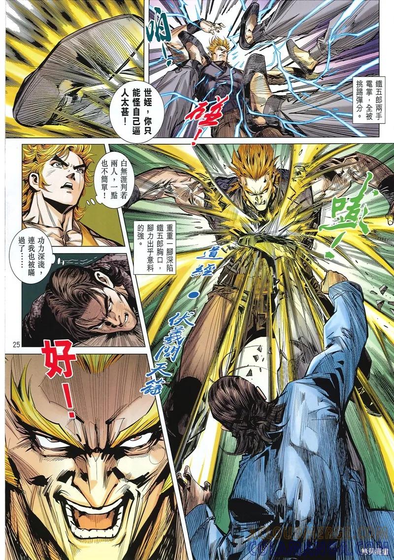 第25页