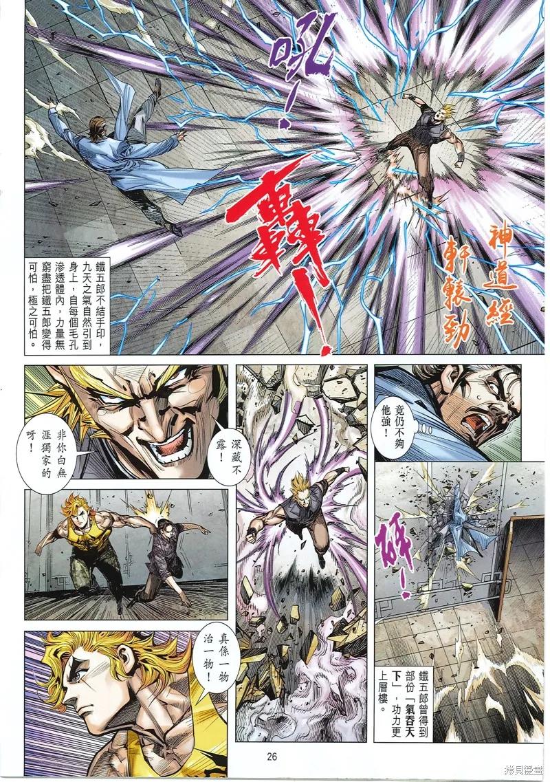 第26页
