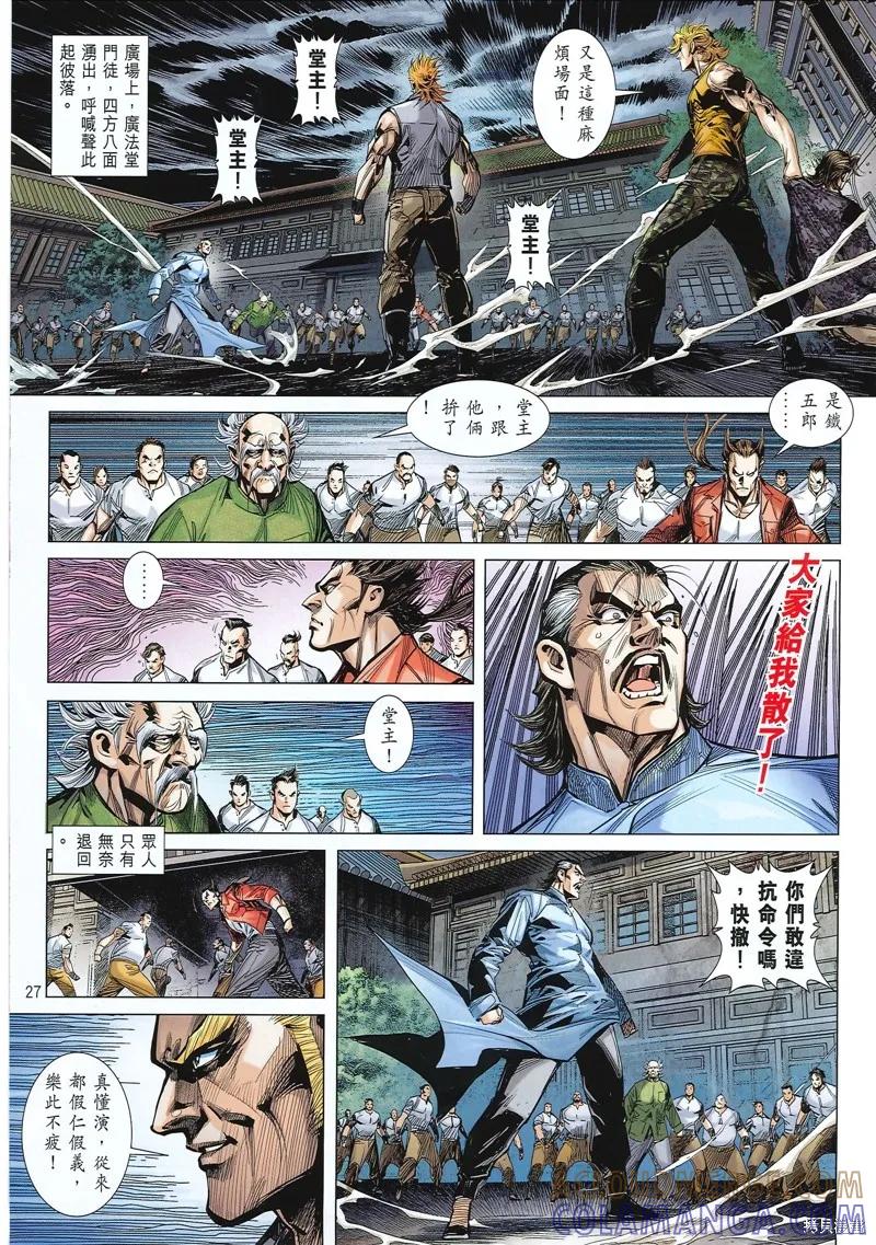 第27页