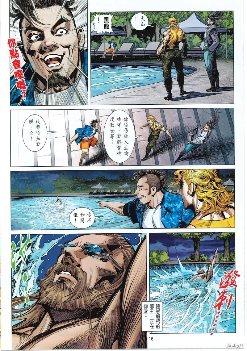 第16页