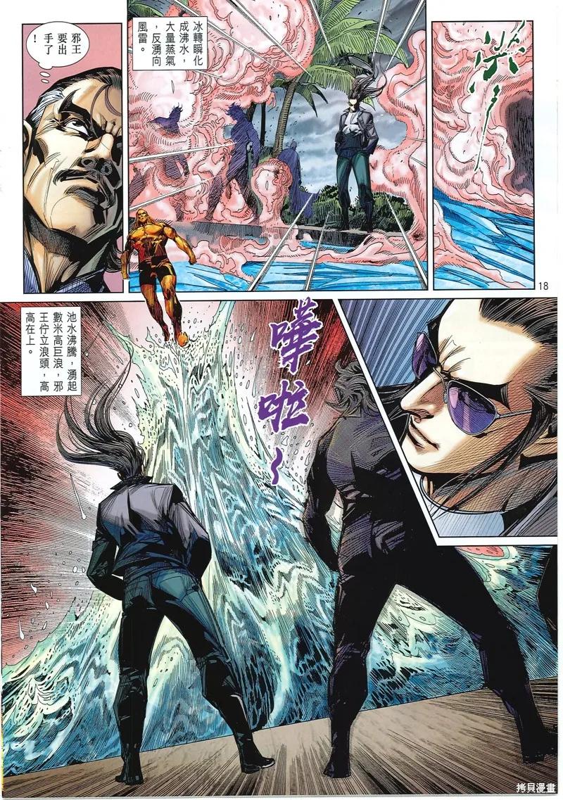 第18页