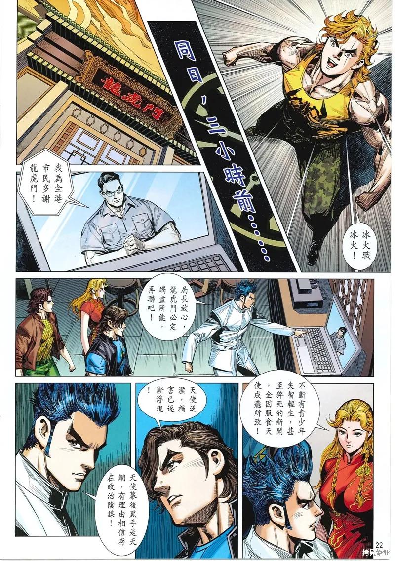 第22页