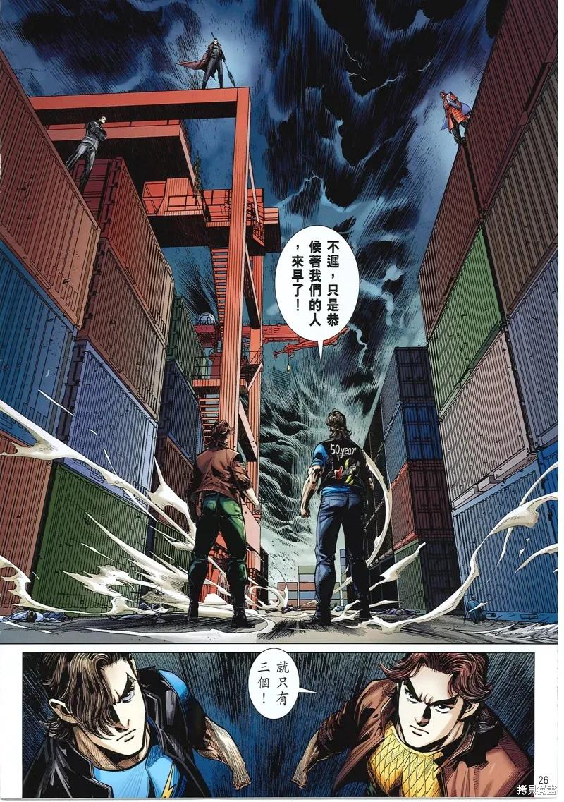 第26页