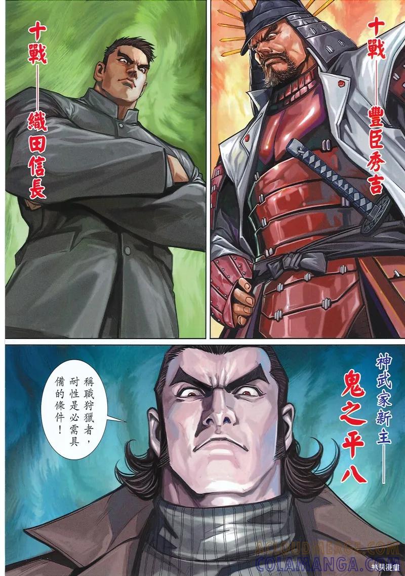 第27页